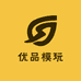 优品模玩甄选