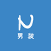 时装回廊店铺
