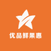优品鲜果惠