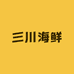 三川海鲜