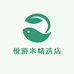 悦游米精选店