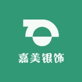 嘉美银饰