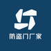 浙江防盗门厂家
