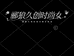郦狼久创时尚女装专卖店
