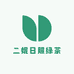 日照绿茶二妮