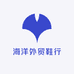 海洋外贸鞋行
