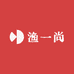 渔一尚