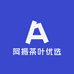 阿振茶叶优选