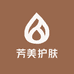 芳美护肤专营店