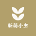 新萌小主
