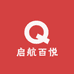 启航百悦