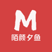 陌颜夕鱼