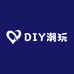依依家的DIY潮玩小店