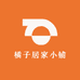 橘子居家小铺