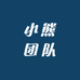 小熊总团队轻奢休闲西裤