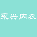 大姐和大勇