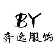石狮市奔逸服饰