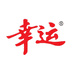 幸运官方旗舰店