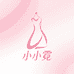 小小霓服饰店