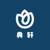 典轩茶商