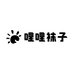 哩哩袜子