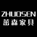 佛山茁森家具工厂店