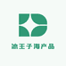 冰王子海产品