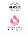 SMART BABY精灵宝贝美妆旗舰店