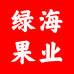绿海果业小时达