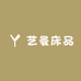 艺曼床品