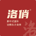 洛俏传统滋补店