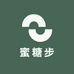 蜜糖步