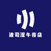 海口龙华丛蔚梁商贸商行