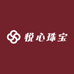 悦心珠宝严选店