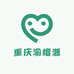 重庆渝榴源