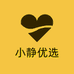 小静优选小店