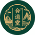 合道堂滋补养生