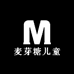 麦芽糖儿童