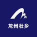 龙州壮乡黑皮甘蔗