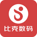 比克数码店