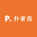 One peach韩系穿搭设计店