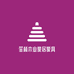 笙林木业家居家具