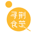 寻荆食楚特产馆