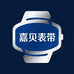 嘉贝高端智能表带