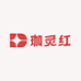 珈灵红