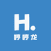 哼哼龙