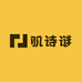 肌诗谜美白修护店