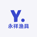 永祥渔具