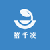 禧千凌