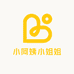 小阿姨小姐姐